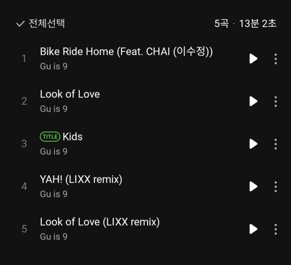 Screenshot_20240906_122314_Melon.jpg