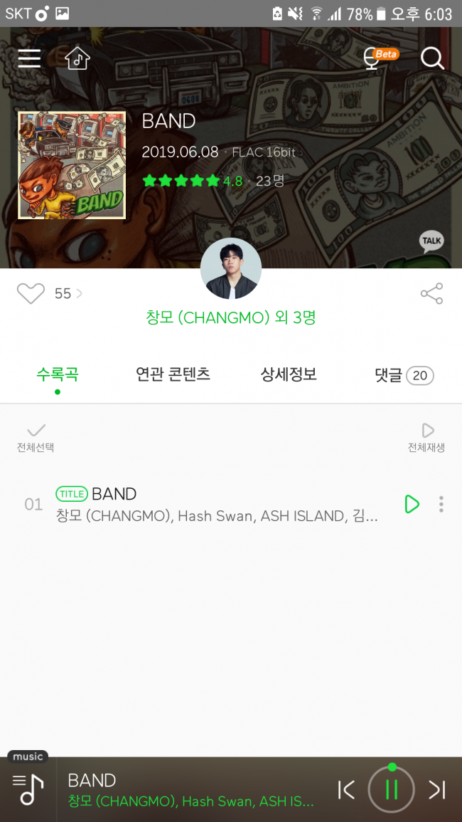 Screenshot_20190608-180350.png