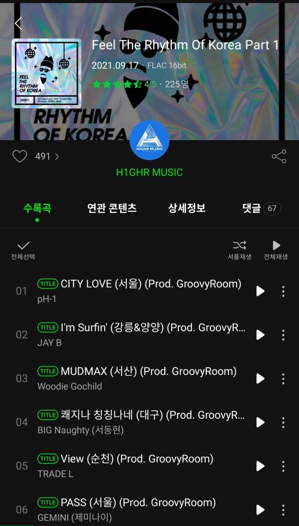 Screenshot_20210917-182710_Melon.jpg