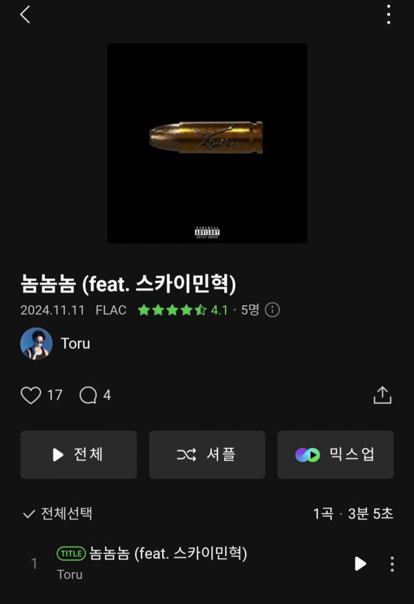 Screenshot_20241111_211928_Melon.jpg