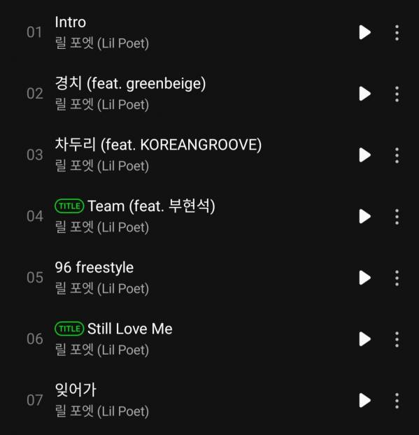 Screenshot_20220702-232340_Melon.jpg