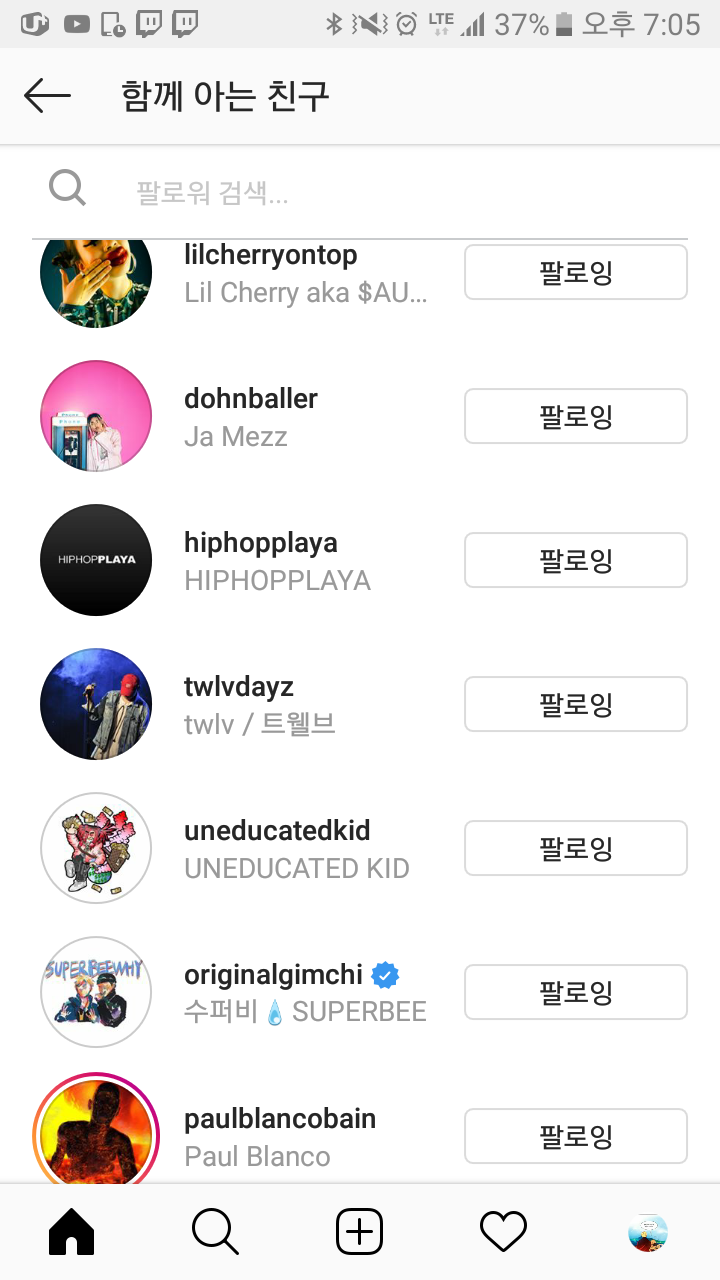 Screenshot_20190208-190551.png