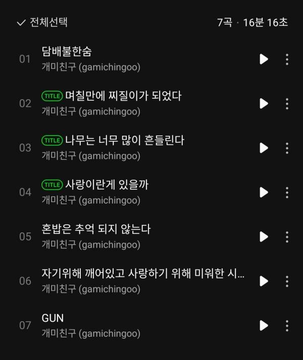 Screenshot_20231026-233159_Melon.jpg