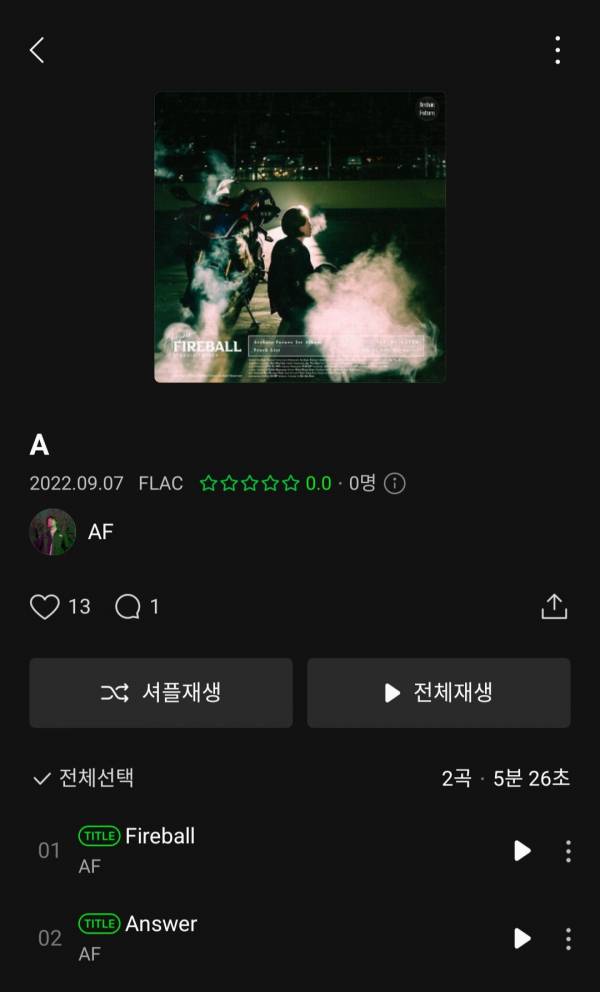 Screenshot_20220908-122716_Melon.jpg