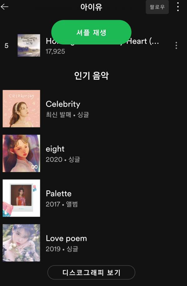 SmartSelect_20210312-040612_Spotify.jpg
