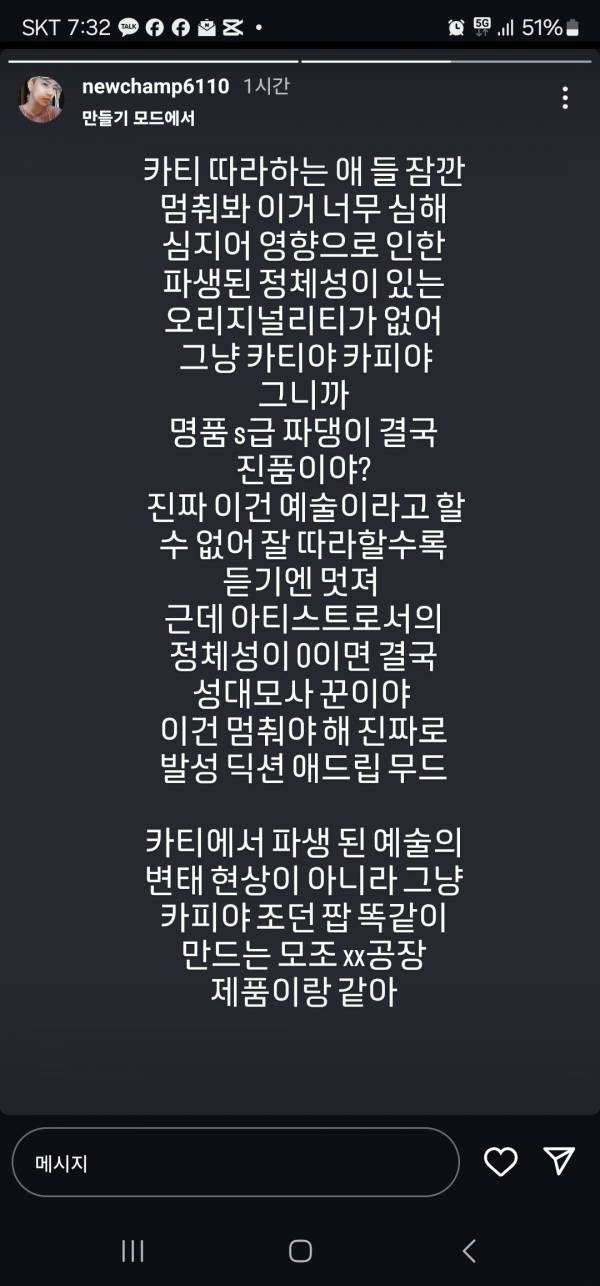 Screenshot_20240826_193207_Instagram.jpg