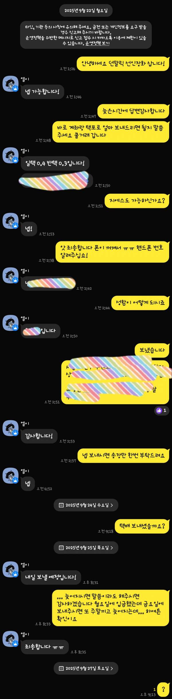 1758975317675.jpg
