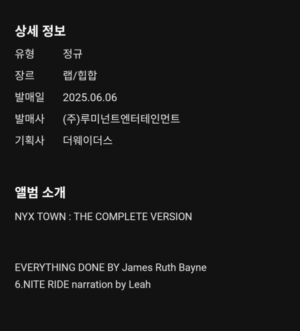 Screenshot_20250611_204235_Melon.jpg