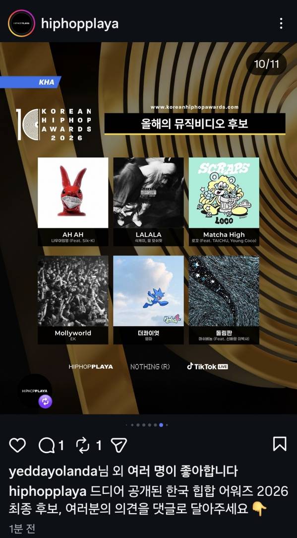 Screenshot_20260114_190511_Instagram.jpg : KHA 2026 후보 (계속 업데이트 중)