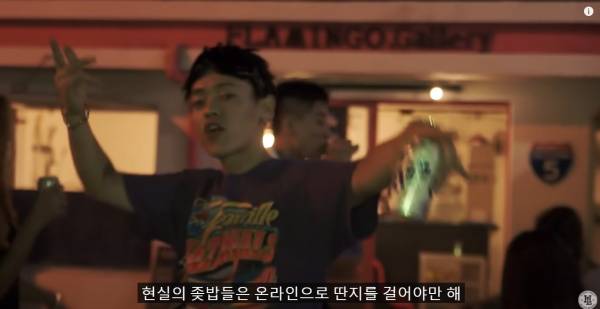 현실의 좆밥.jpg