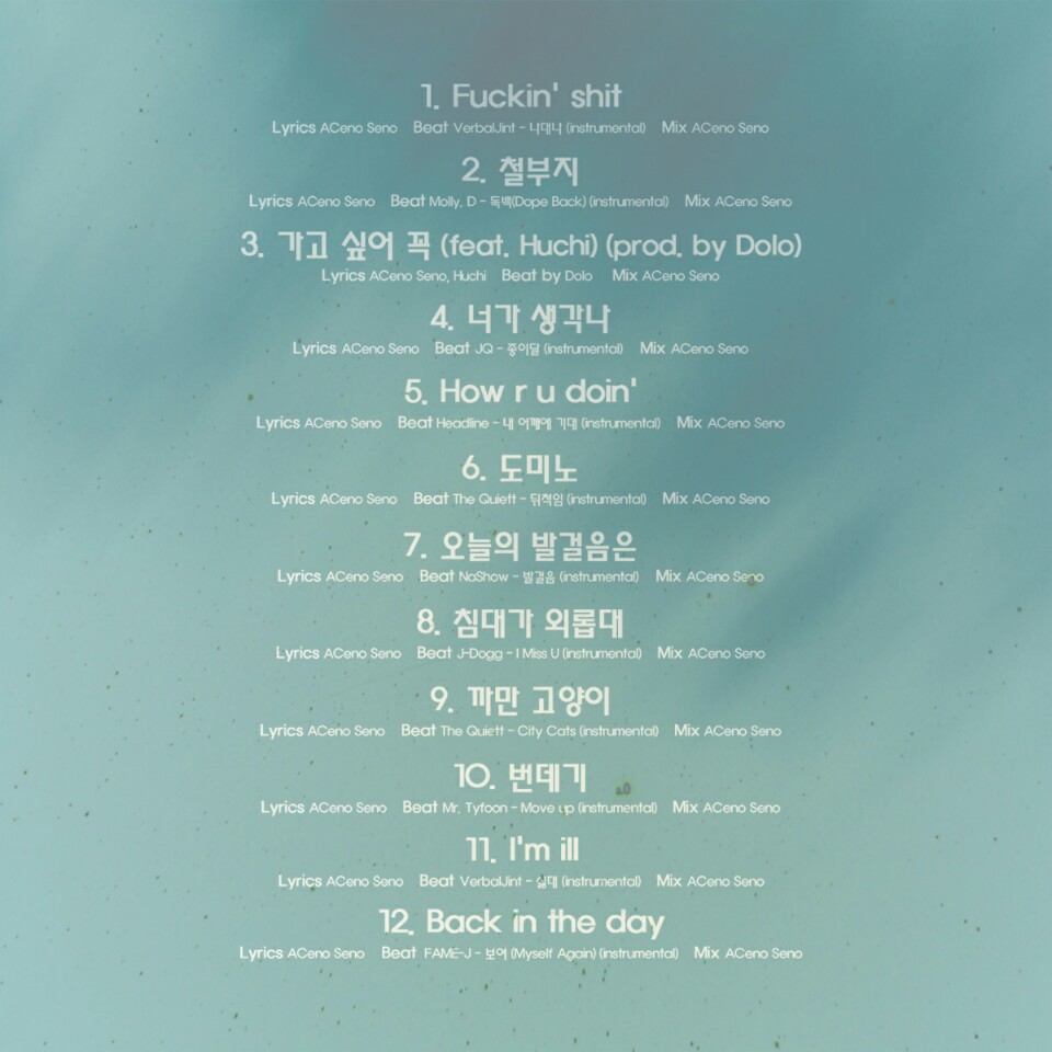 Before It's Too Late (back).jpg