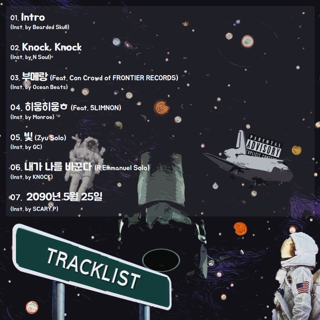 TRACKCOVER.jpg