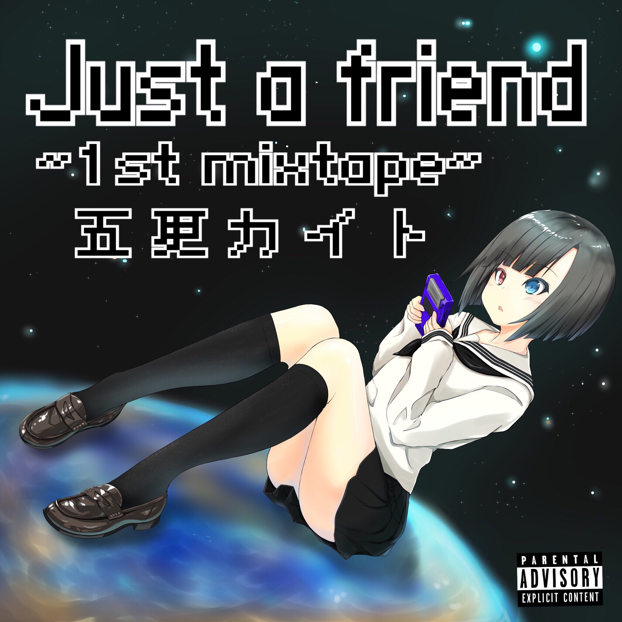 Just a friend.JPG