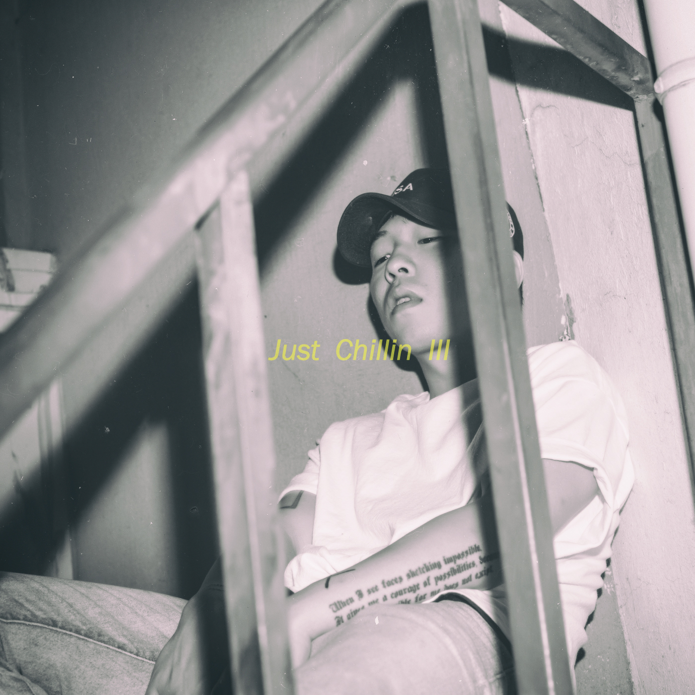 just-chillin-(앞3).jpg