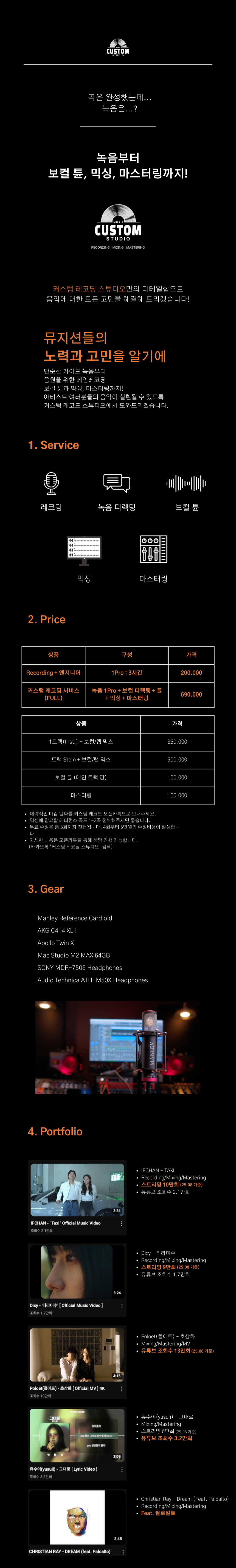 페이지 합치기.png