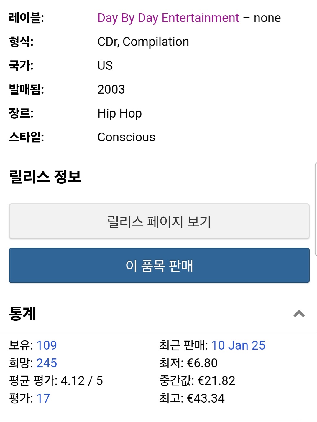 Screenshot_20250909_163607_Chrome.jpg