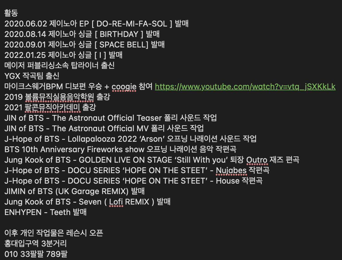 스크린샷 2025-04-10 17.26.11.png