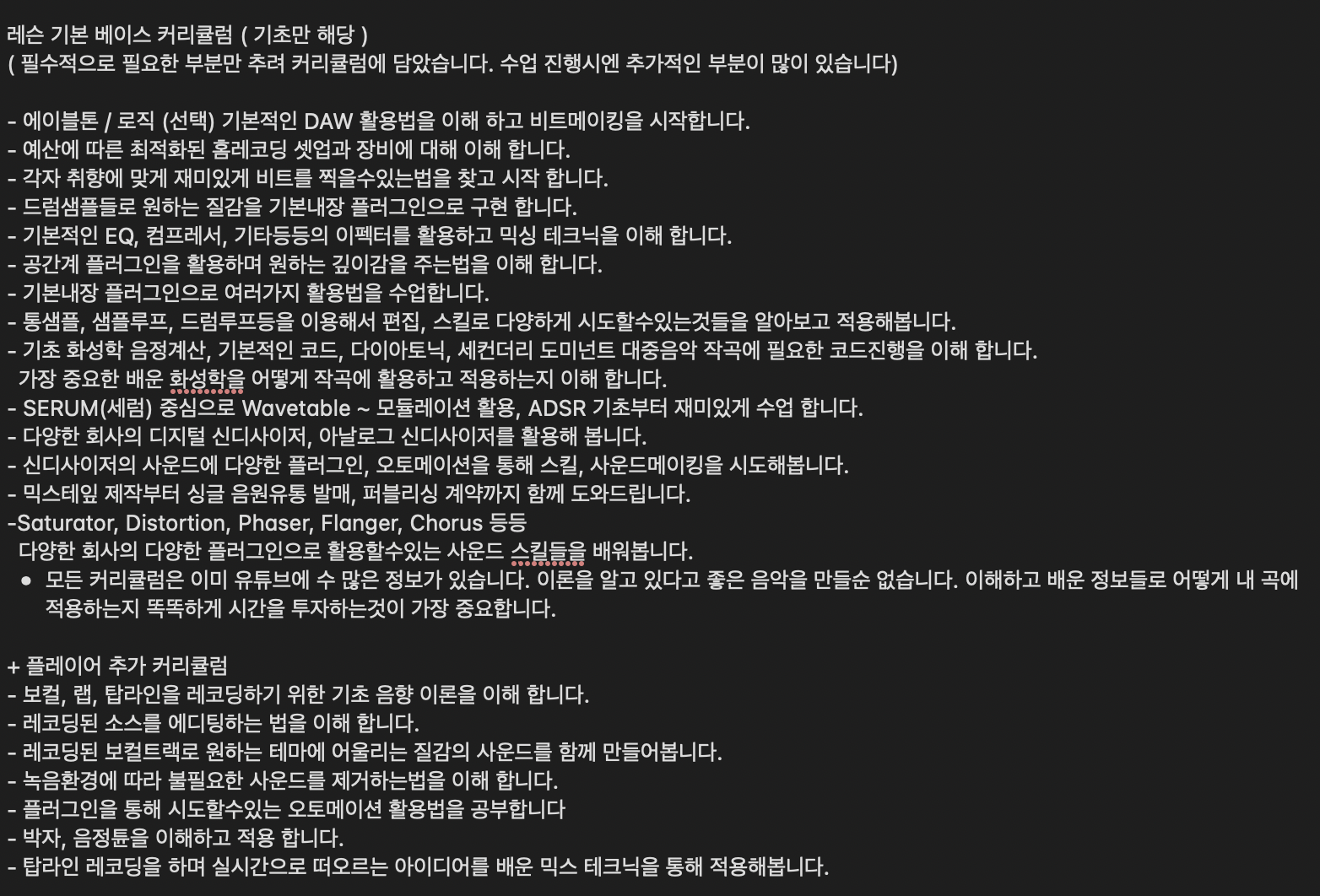 스크린샷 2025-02-28 06.36.51.png