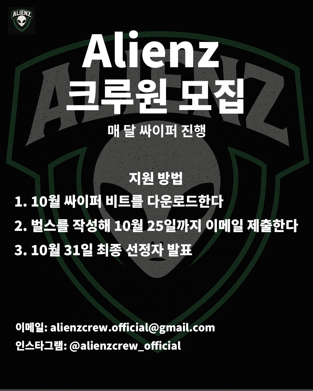 인스타 홍보 사진_최종.png