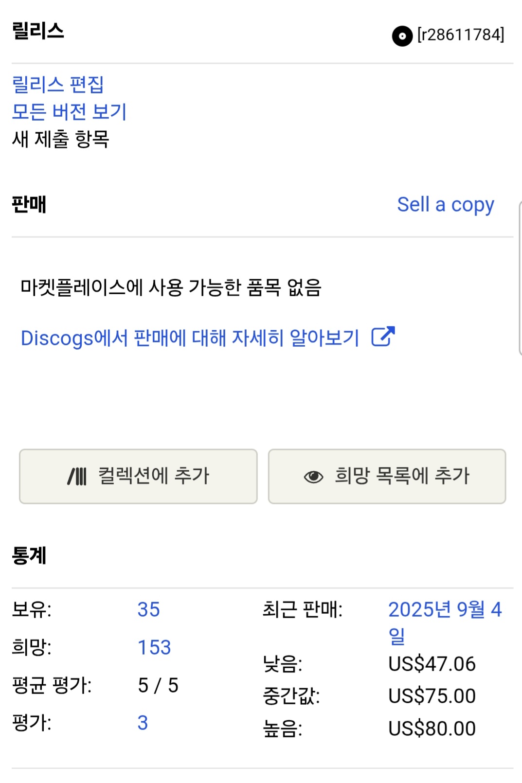 Screenshot_20250926_052023_Chrome.jpg