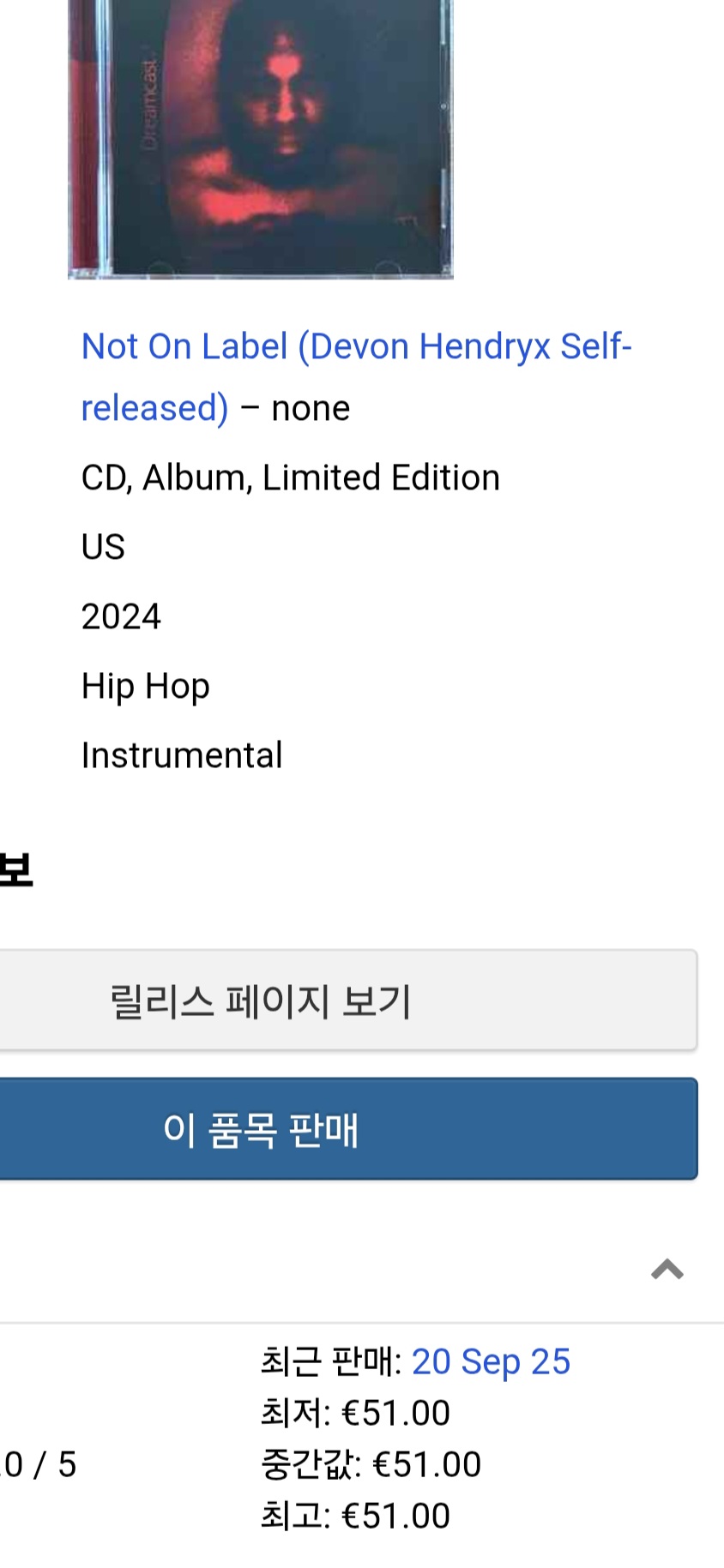 Screenshot_20250926_052051_Chrome.jpg