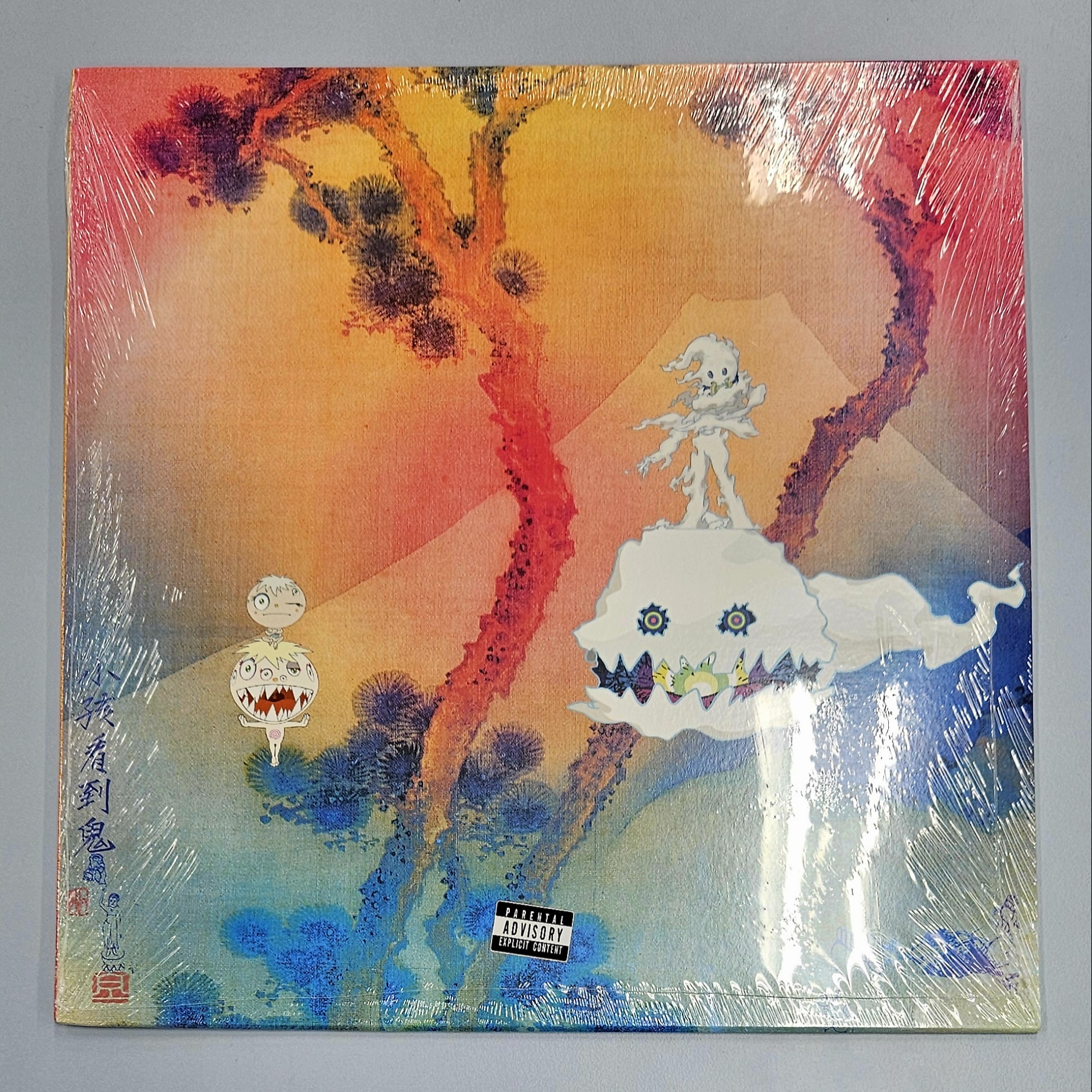 Kids See Ghosts.jpg