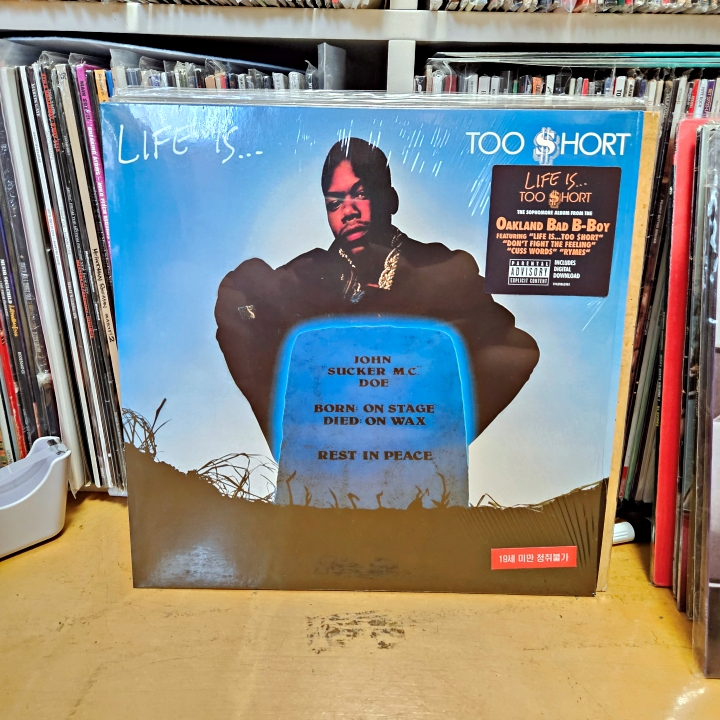 #too short - life is too short.jpg