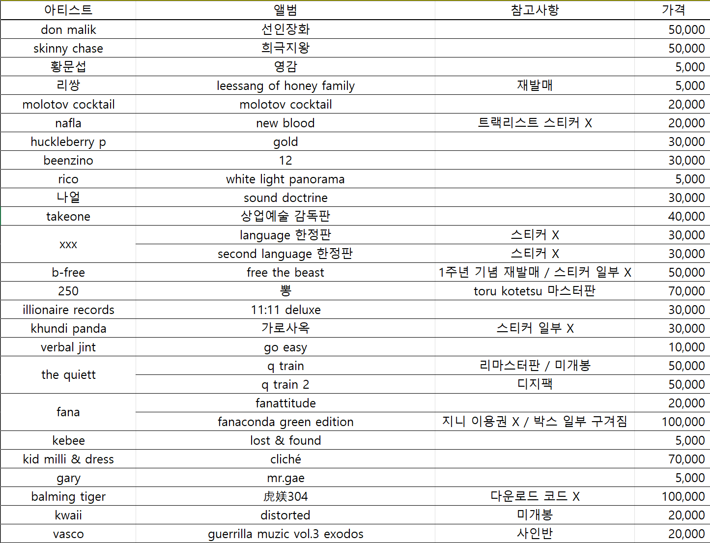 스크린샷 2025-06-16 074100.png