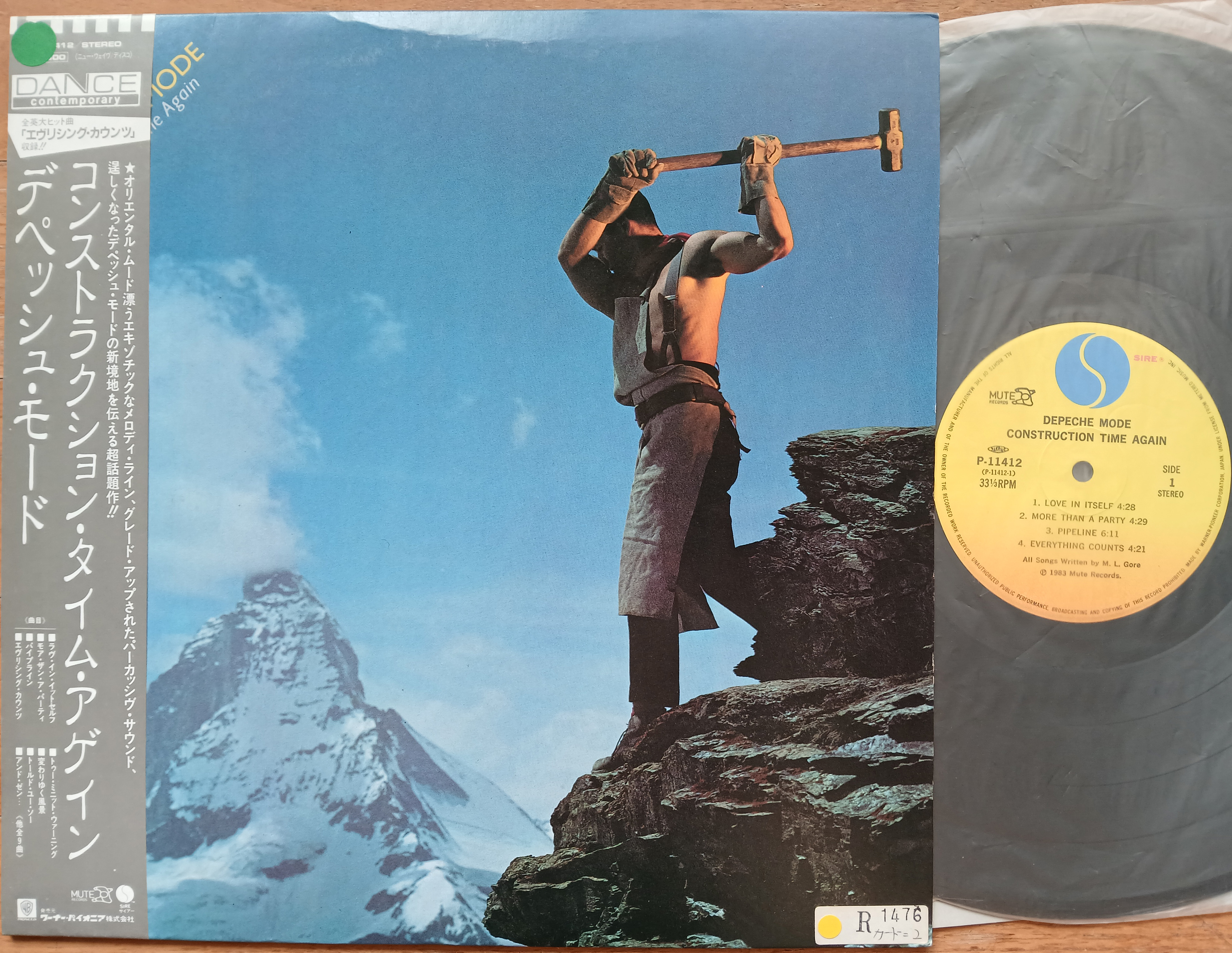 디페쉬 모드.jpg