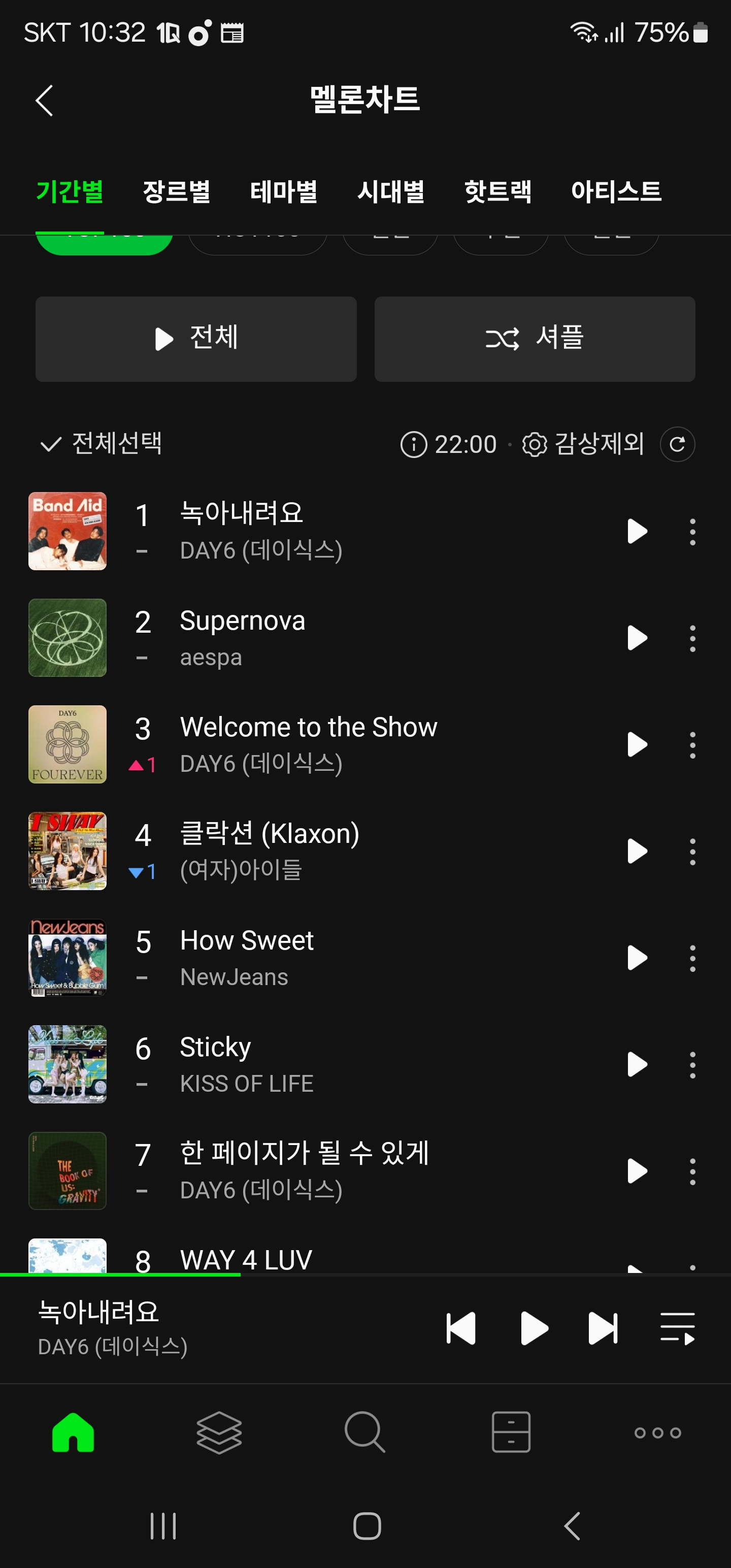 Screenshot_20240903_223225_Melon.jpg