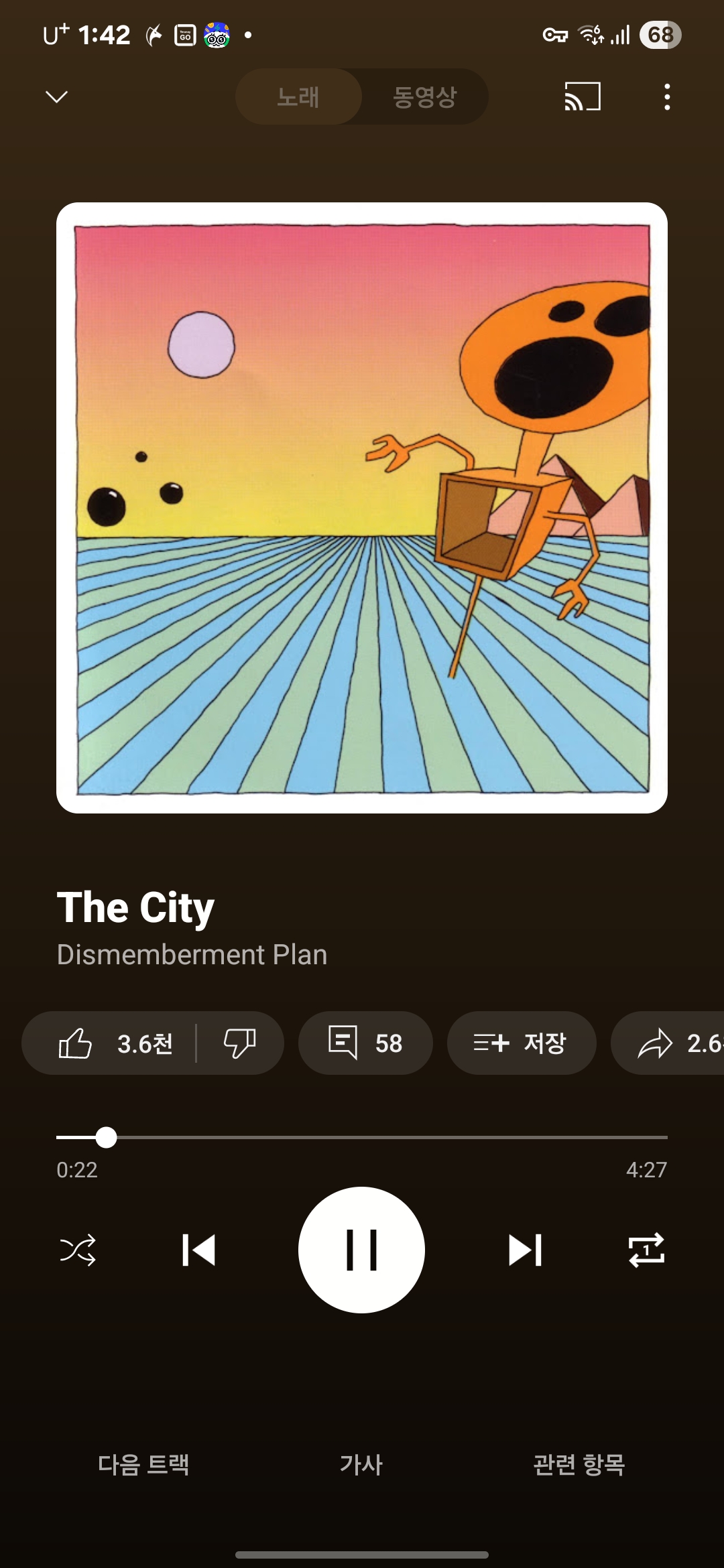 Screenshot_20250909_014231_YouTube Music.jpg