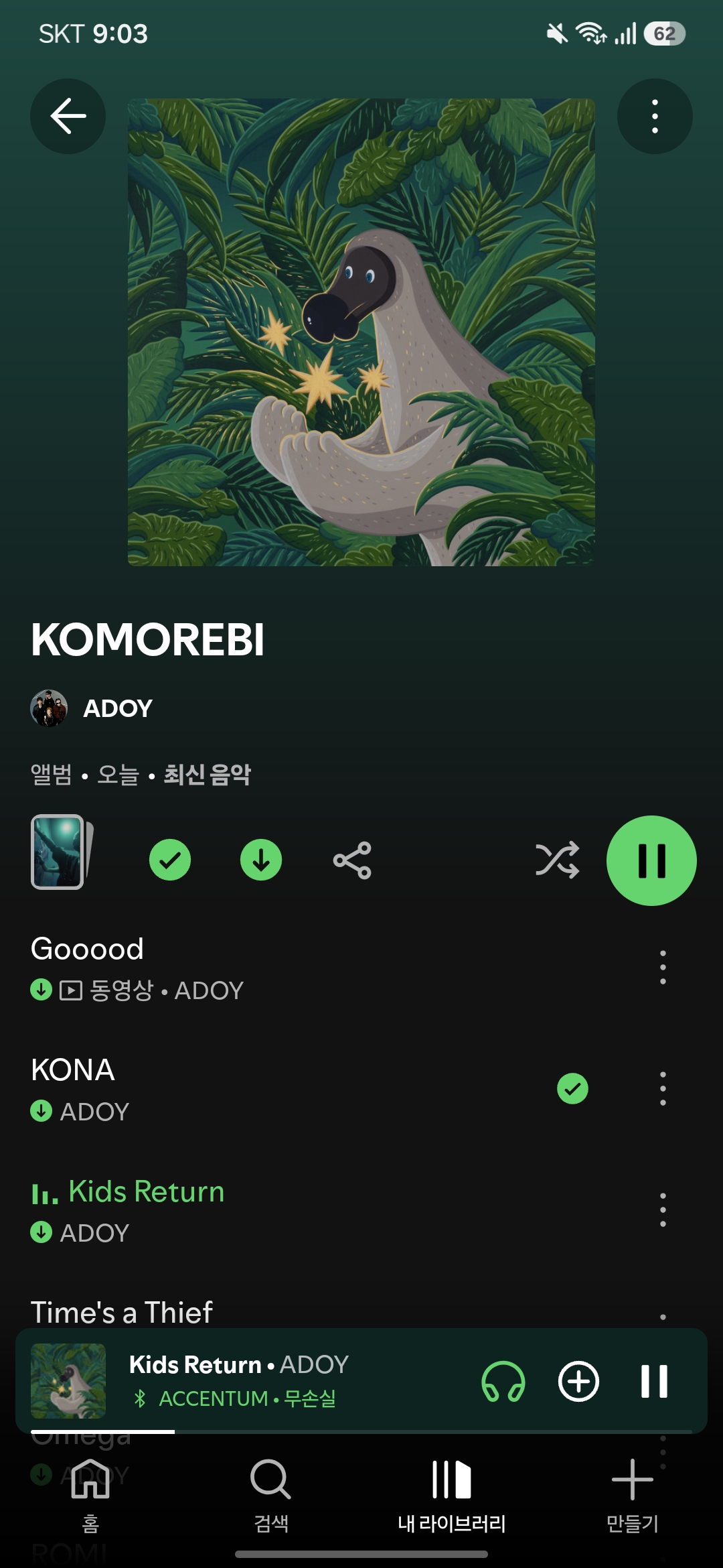 Screenshot_20261029_210329_Spotify.jpg