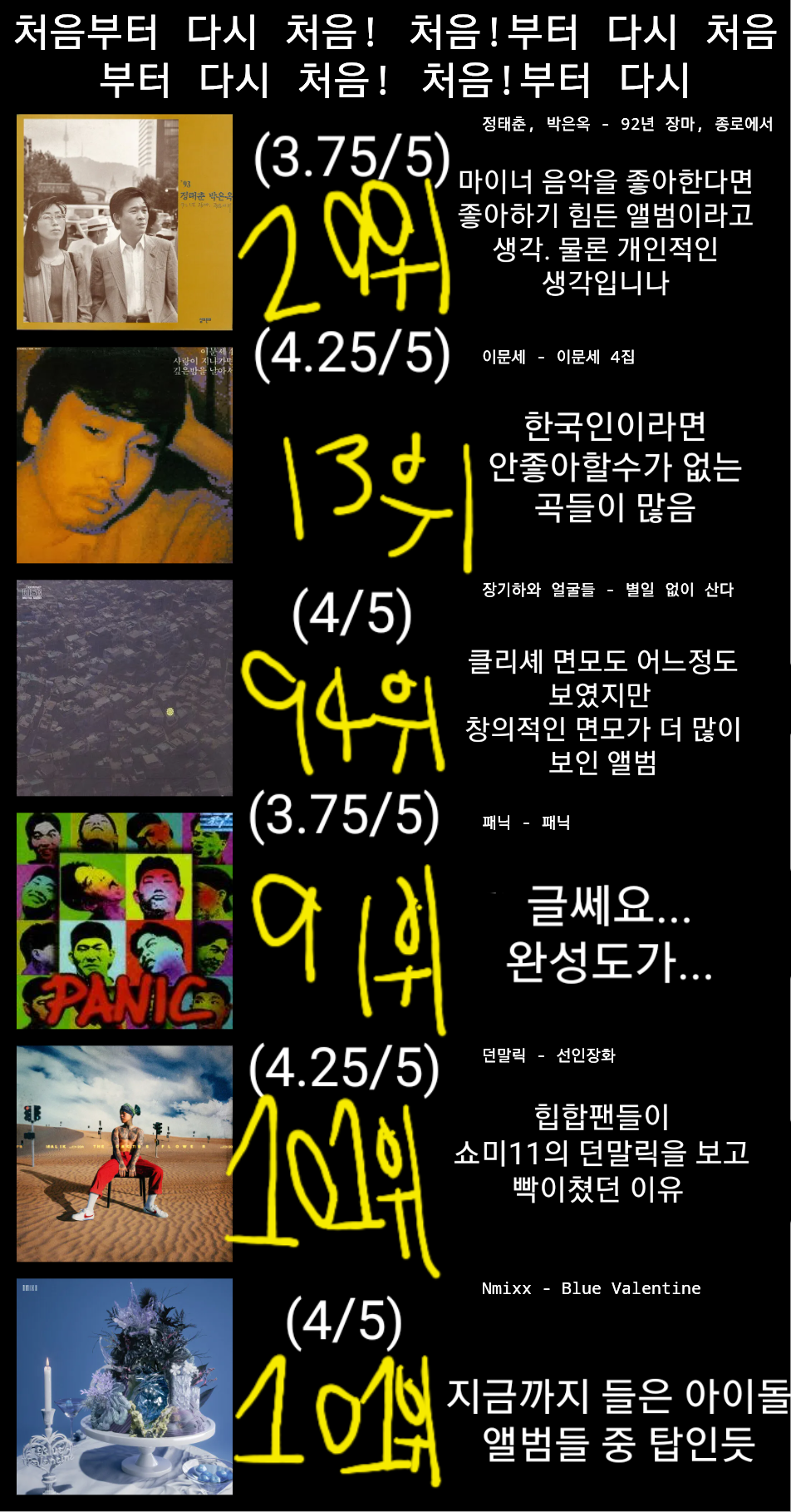 chart (24).png