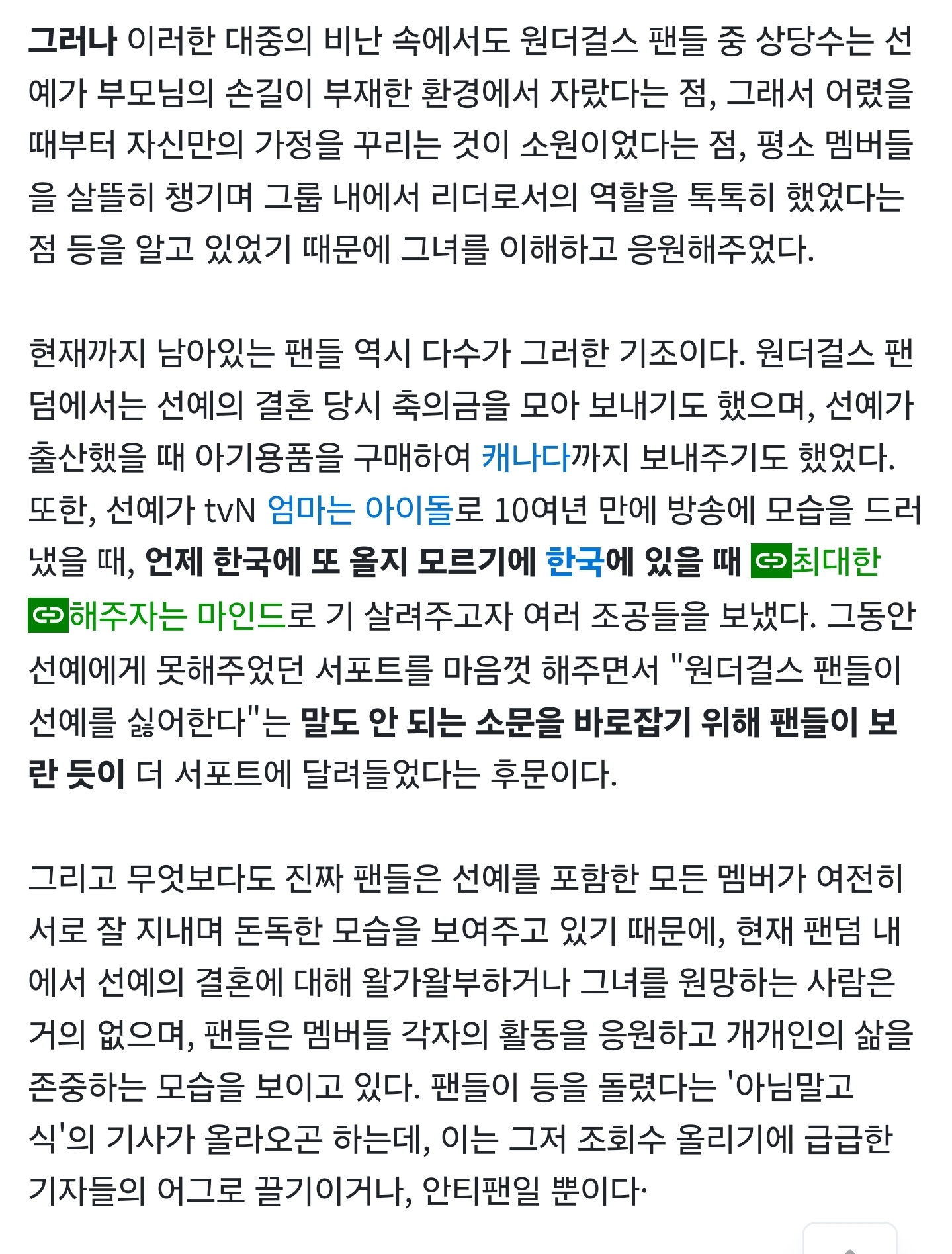 Screenshot_20240920_135043_NAVER.jpg