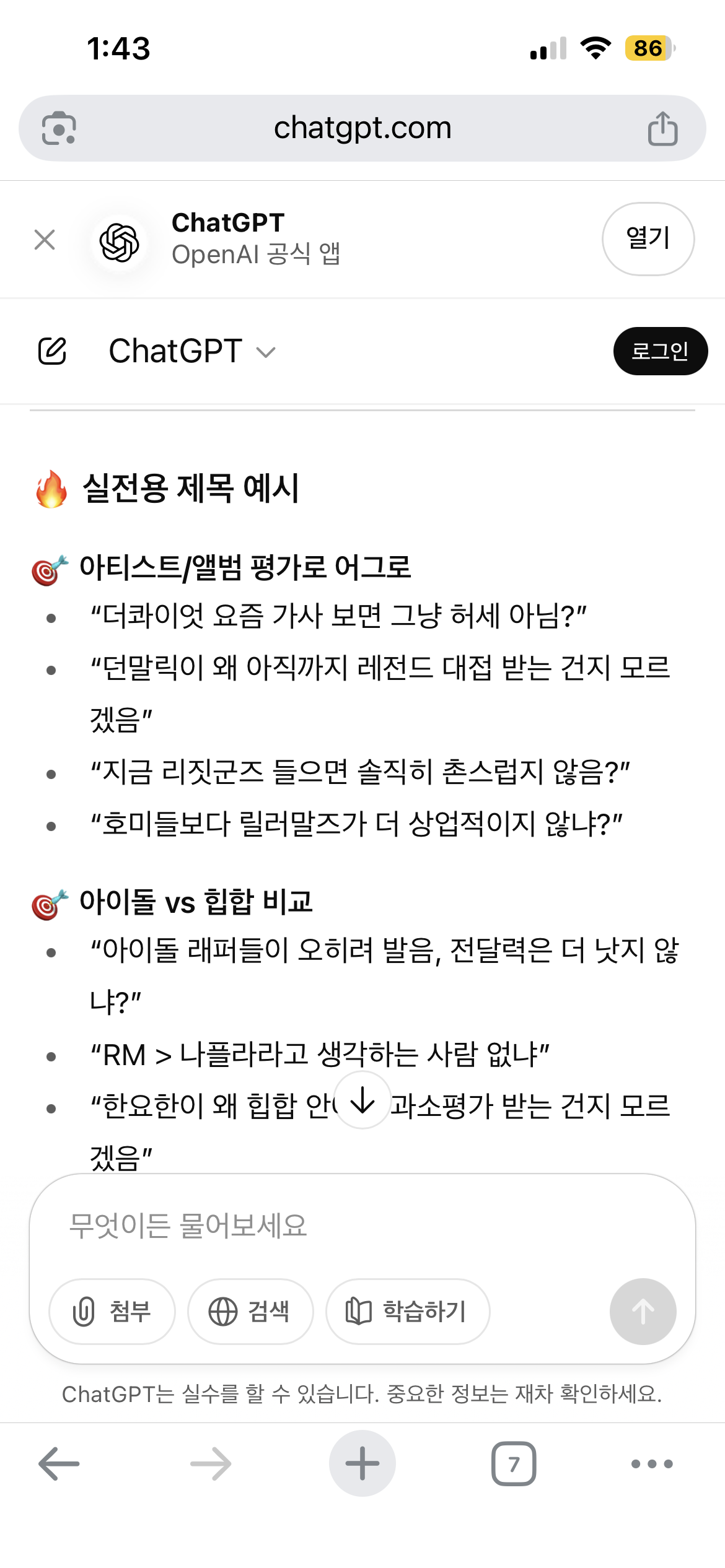 IMG_0808.png