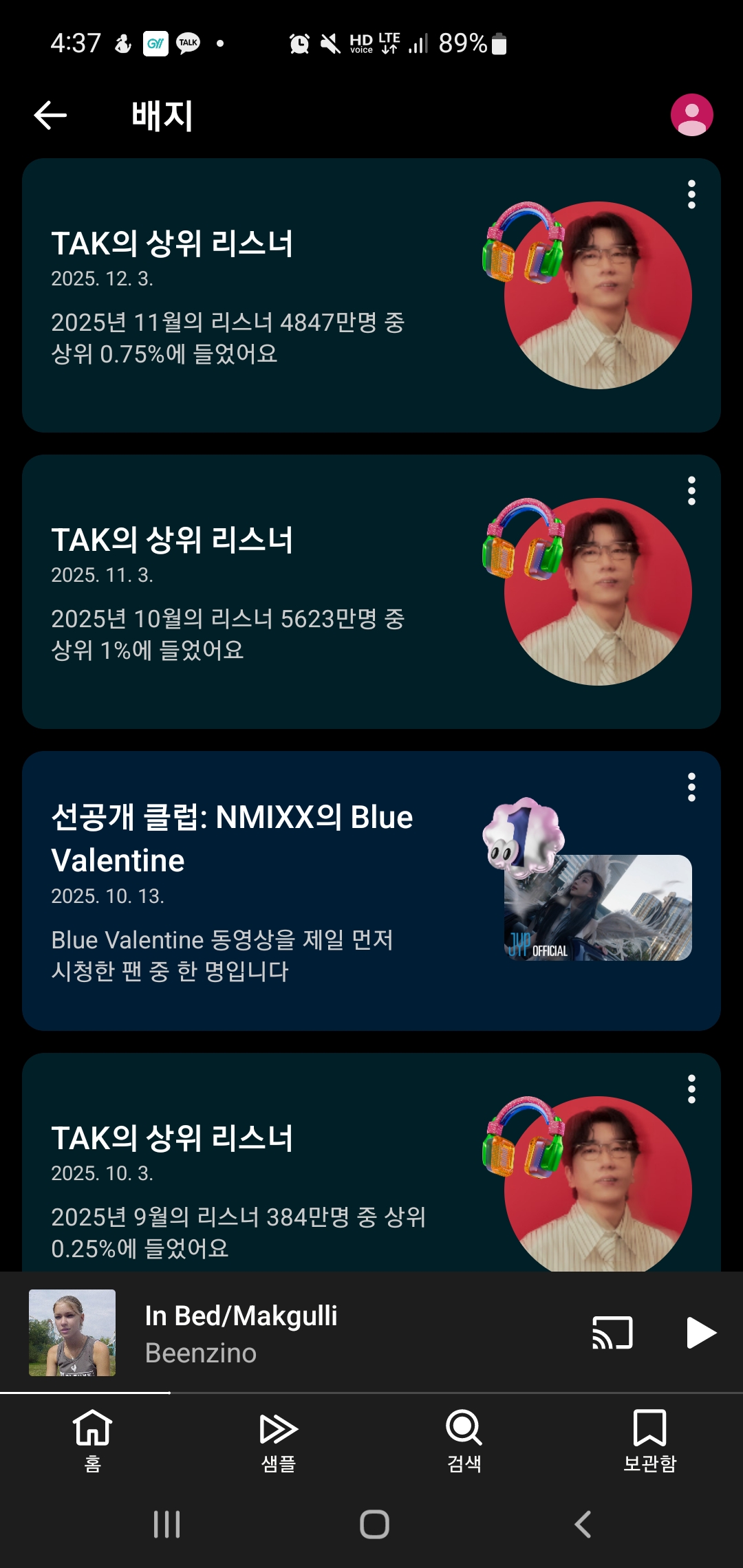 Screenshot_20251203_163702_YouTube Music.jpg