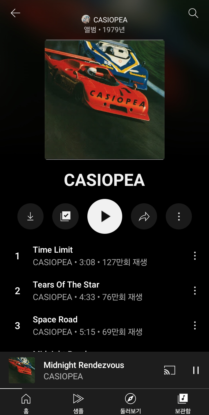 Screenshot_20250410_221734_YouTube Music.jpg
