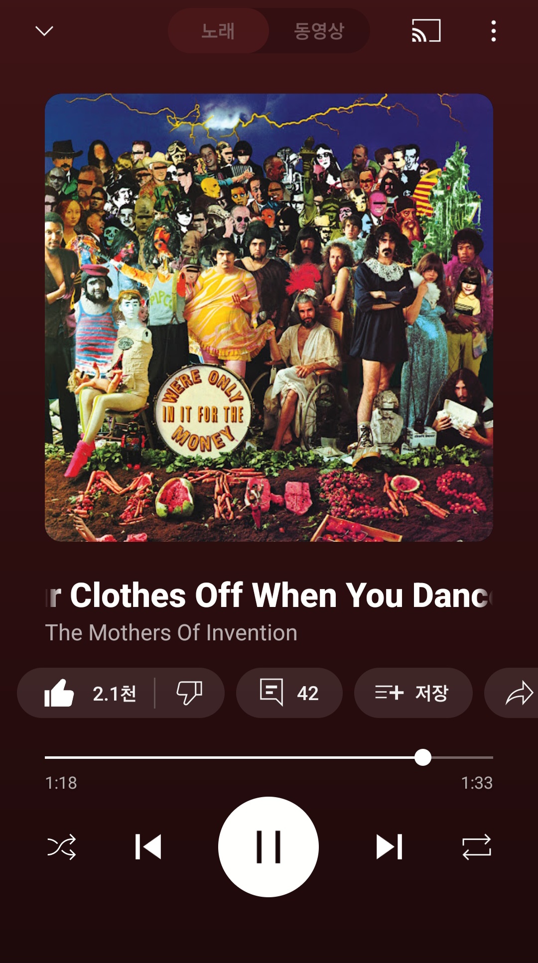 Screenshot_20250629_135927_YouTube Music.jpg