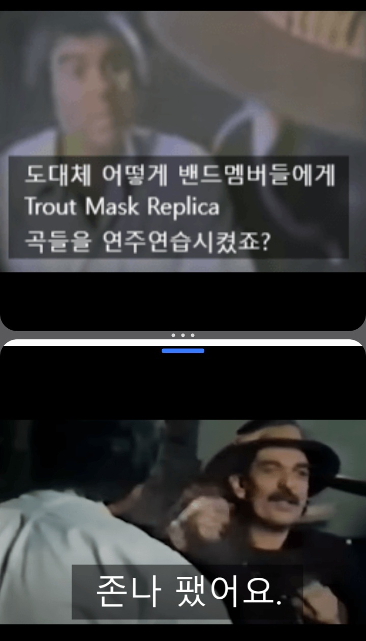 2024-04-24 - Trout Mask Replica 존나 팼어요.jpg