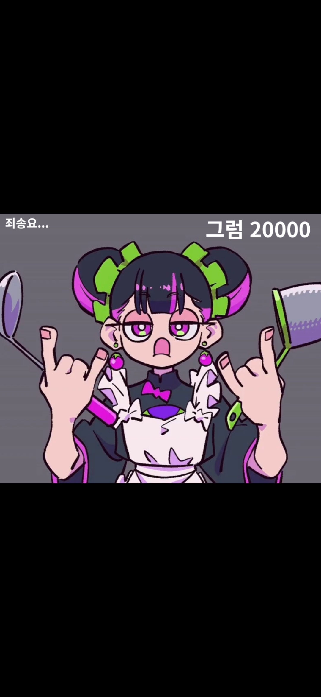 Screenshot_20250710_233754_Gallery.jpg