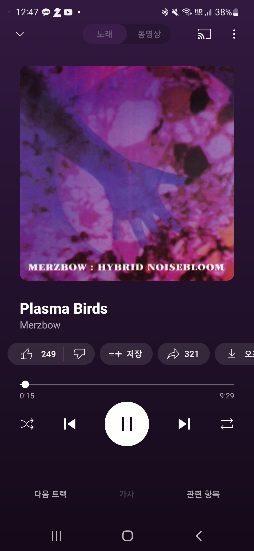 Screenshot_20250607-004701_YouTube Music.jpg