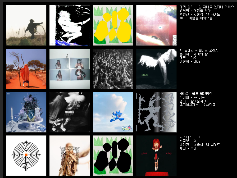 스크린샷 2026-01-10 183043.png