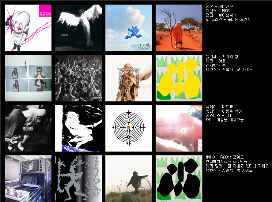 스크린샷 2026-01-11 234423.png