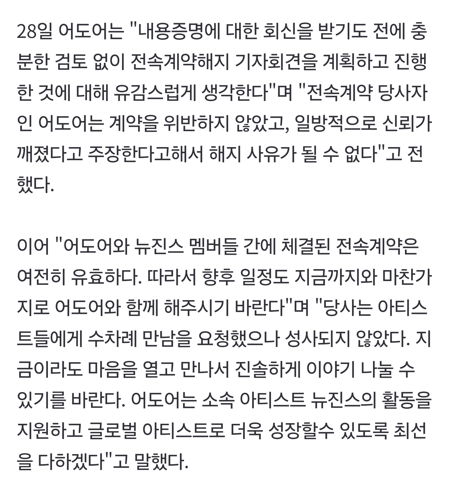 Screenshot_20241129_013454_NAVER.jpg