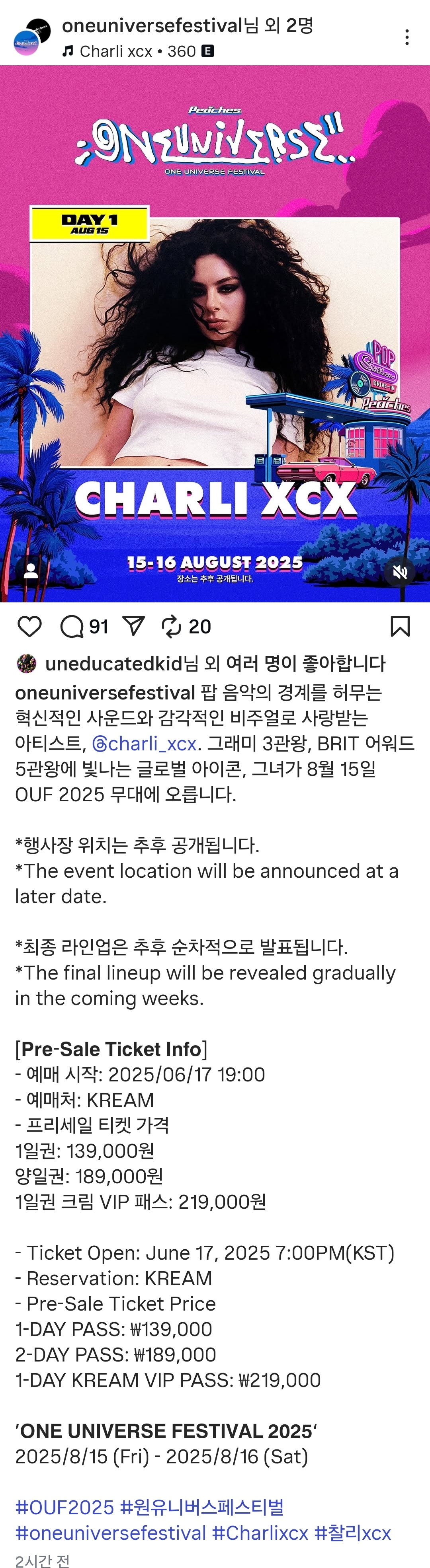 Screenshot_20250617_130028_Instagram.jpg