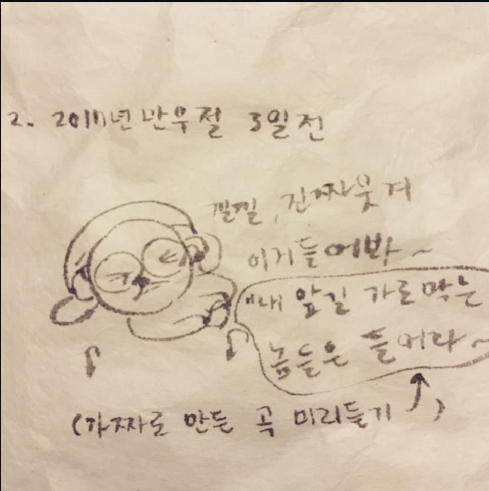 Screenshot_20250605_234552_Instagram.jpg