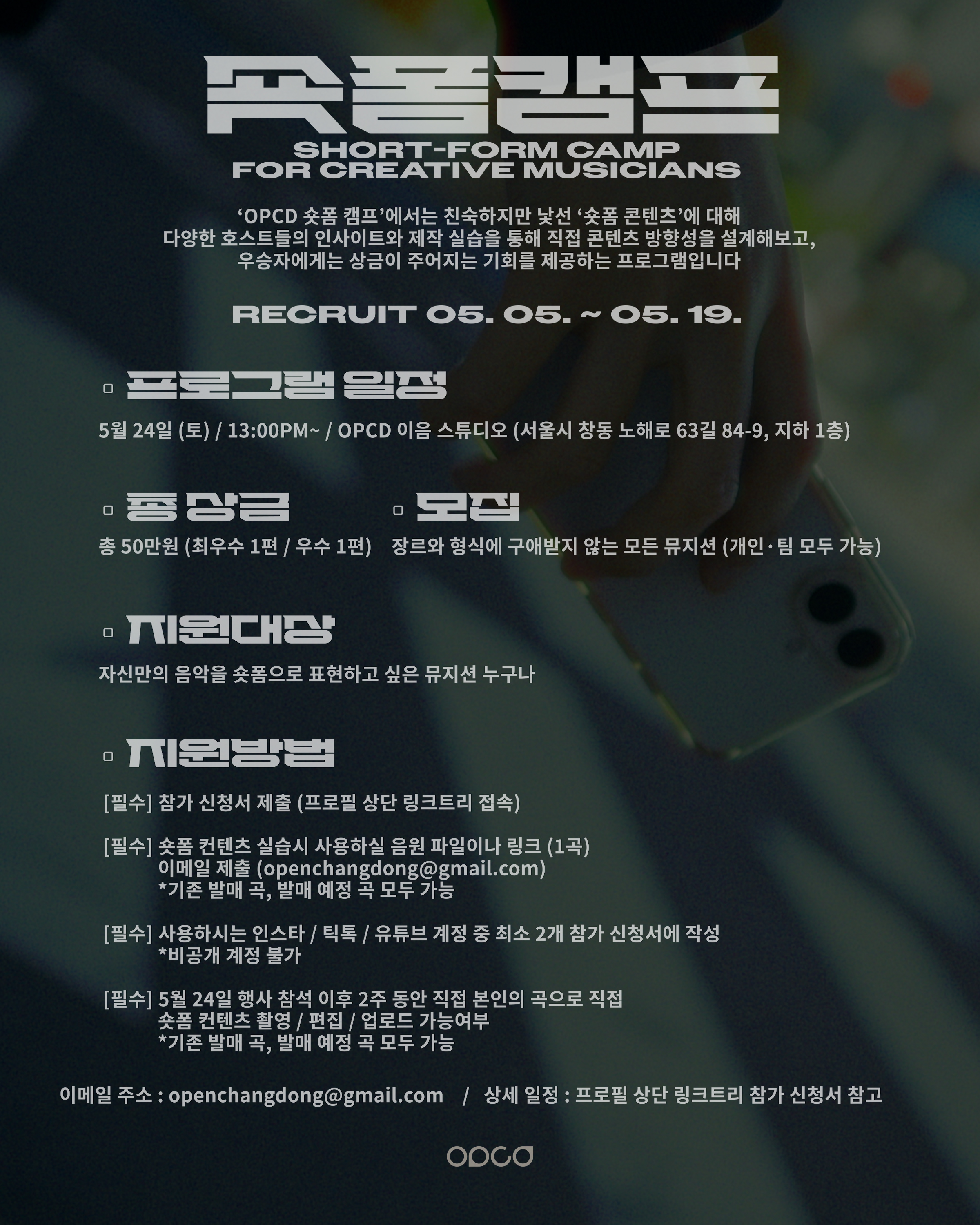 숏폼1.jpeg