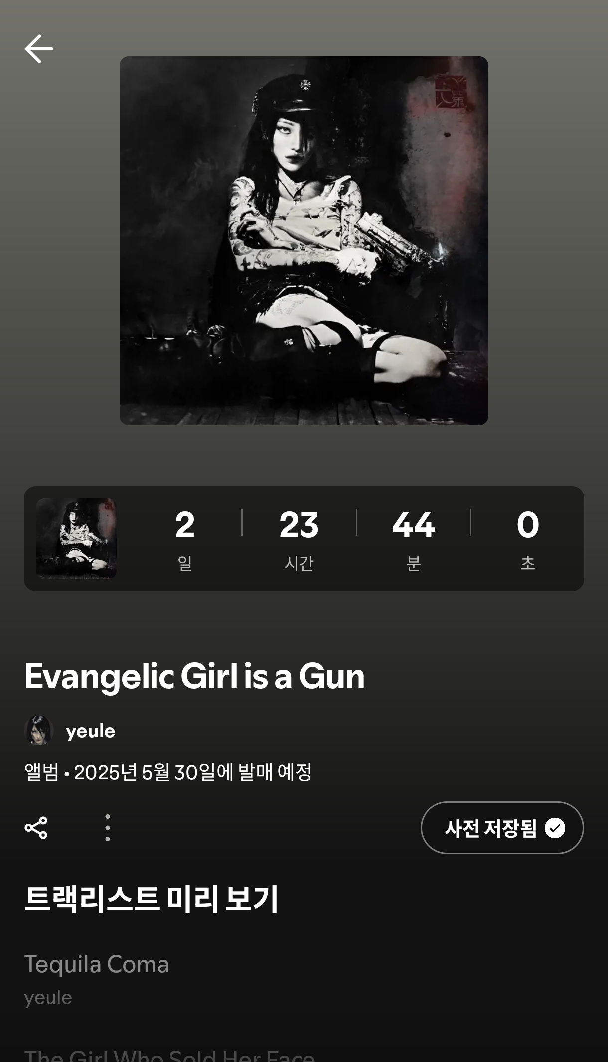 Screenshot_2025-05-27-00-16-00-265_com.spotify.music-edit.jpg