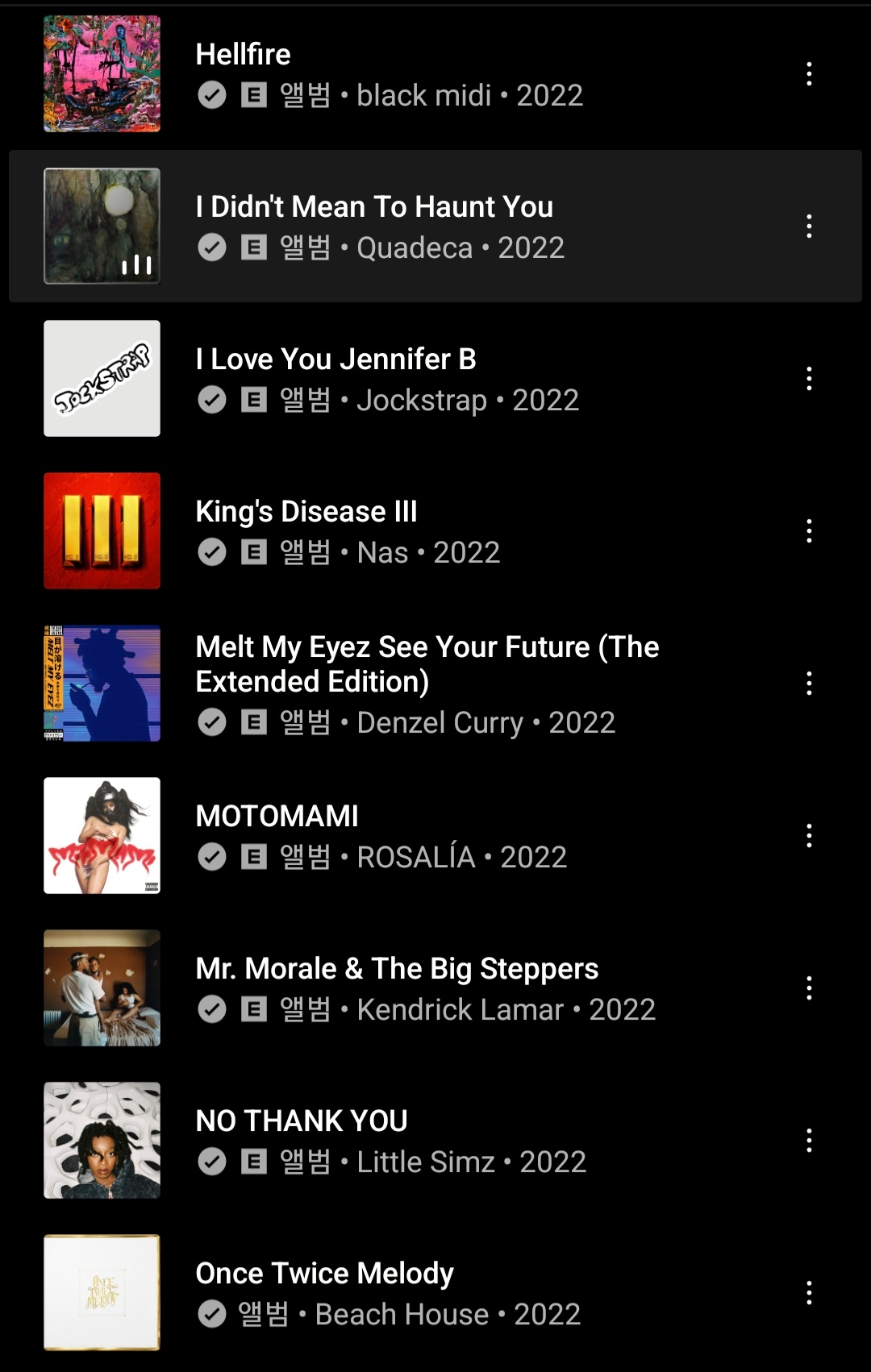 Screenshot_20240923_184335_YouTube Music.jpg