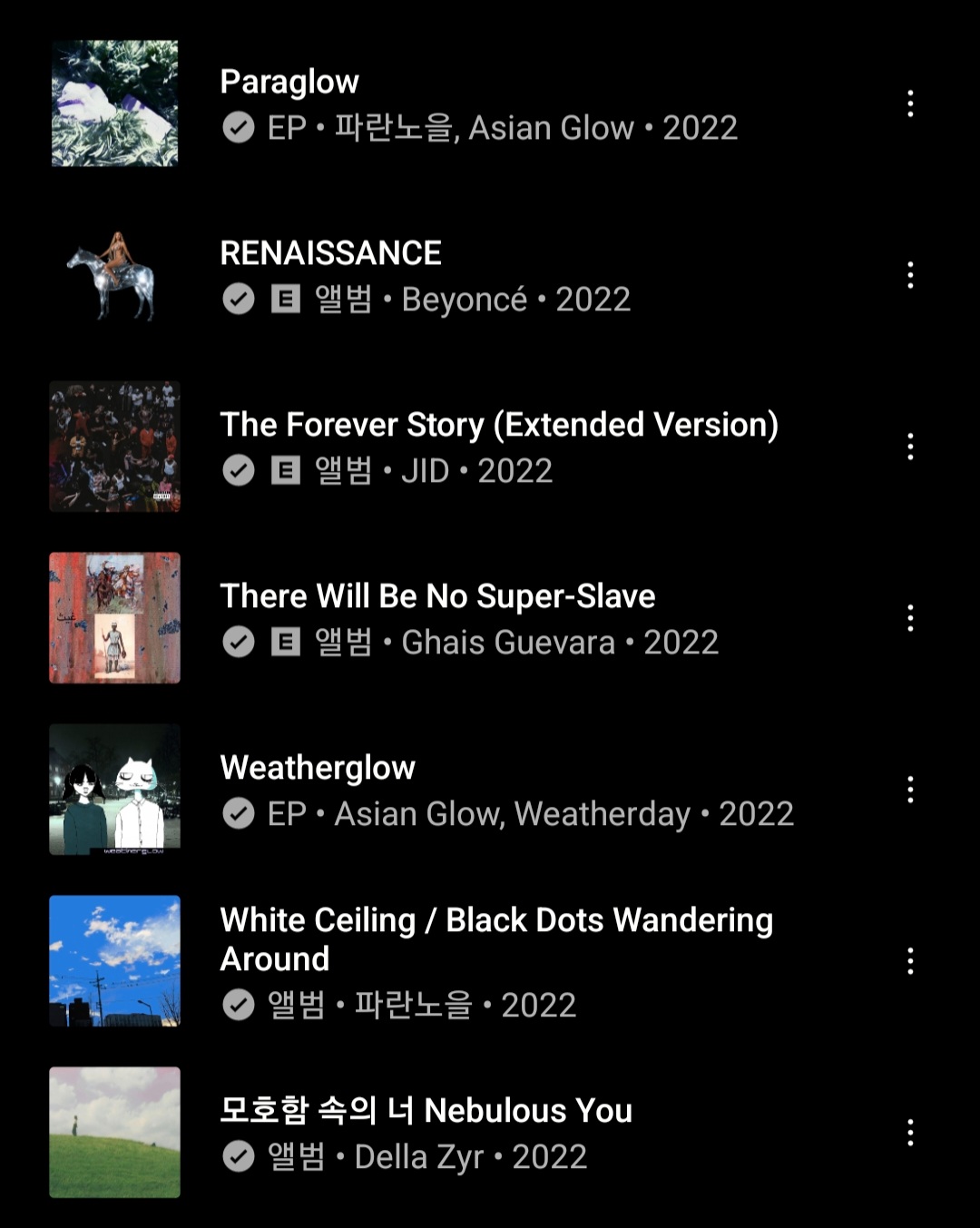 Screenshot_20240923_184341_YouTube Music.jpg